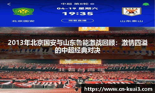 极速快三平台