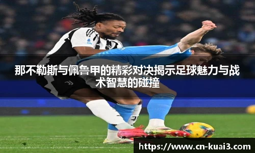 极速快三软件