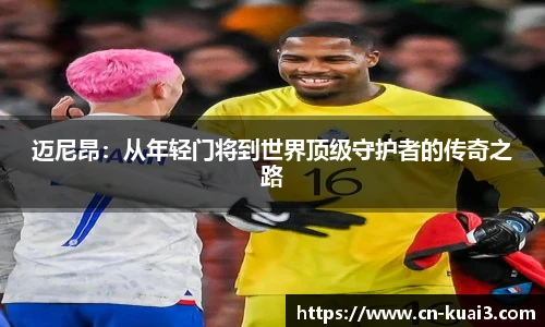 极速快三软件