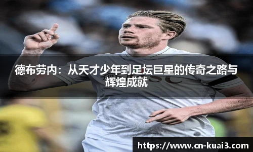极速快三软件